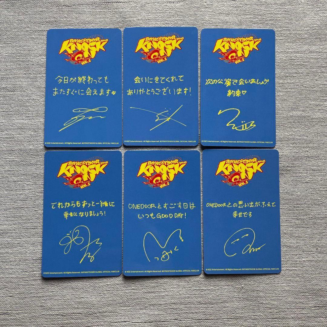 BOYNEXTDOOR パシフィコ 神奈川 横浜 会場限定 韓国 トレカ 5枚