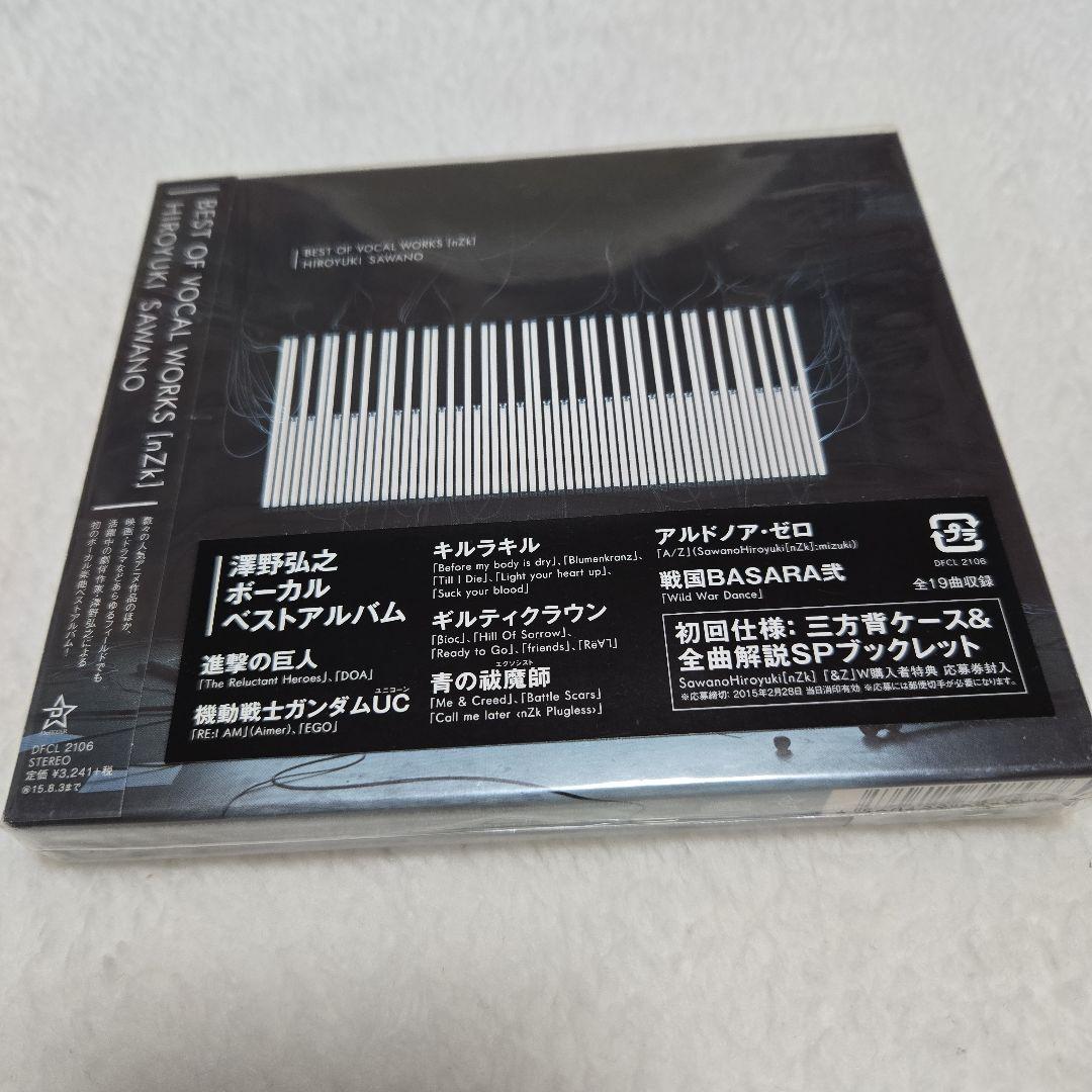 澤野弘之CDセット
