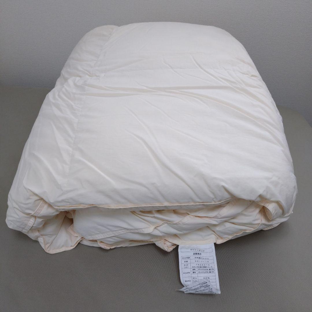 ニトリ ホワイトダックダウン85% 羽毛布団(ムーンシャンテン シングル IV)