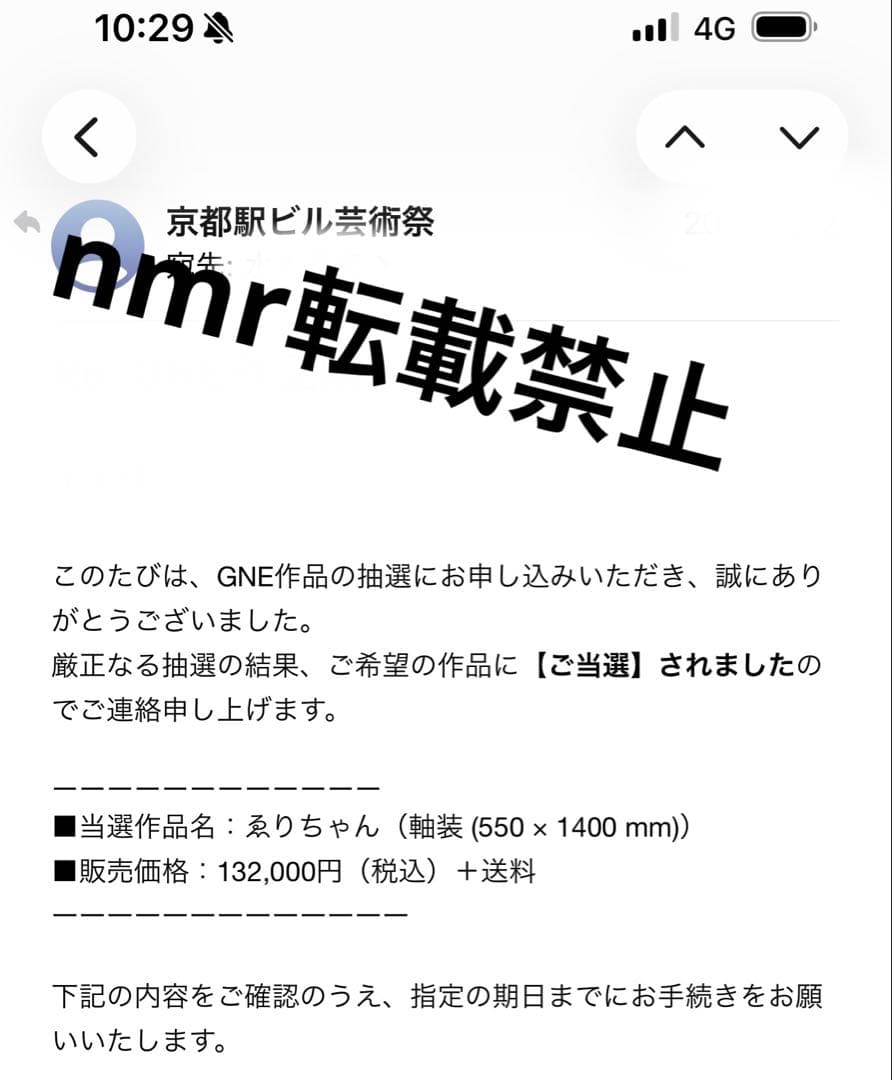 backside works シルクスクリーン　ゑりちゃん　バックサイドワークス