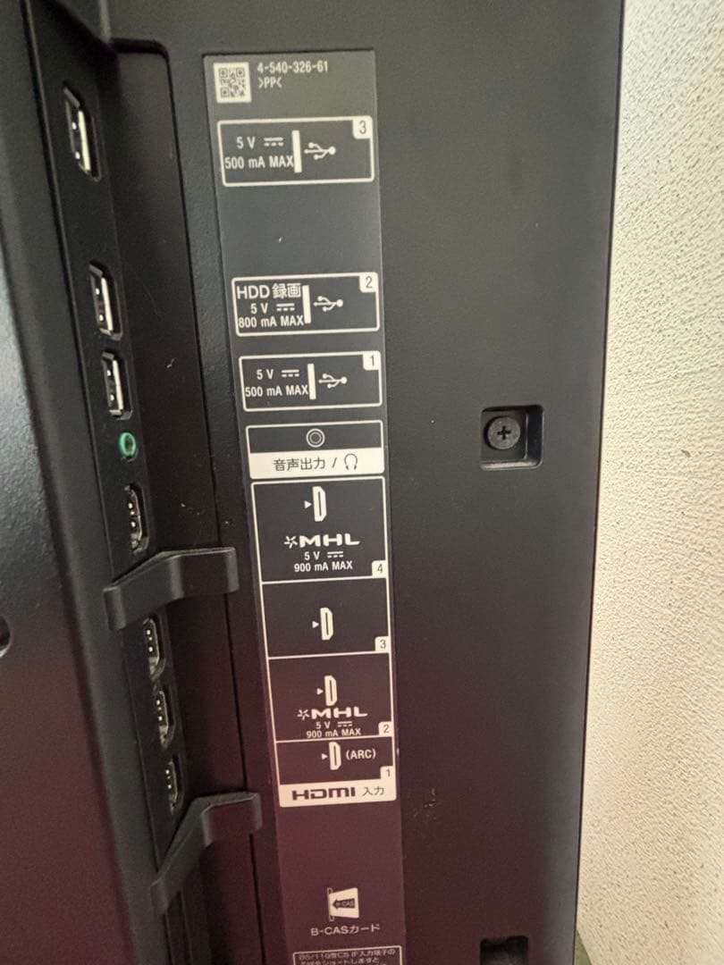 SONYブラビア　液晶テレビ 2014年製KD-49X8500B