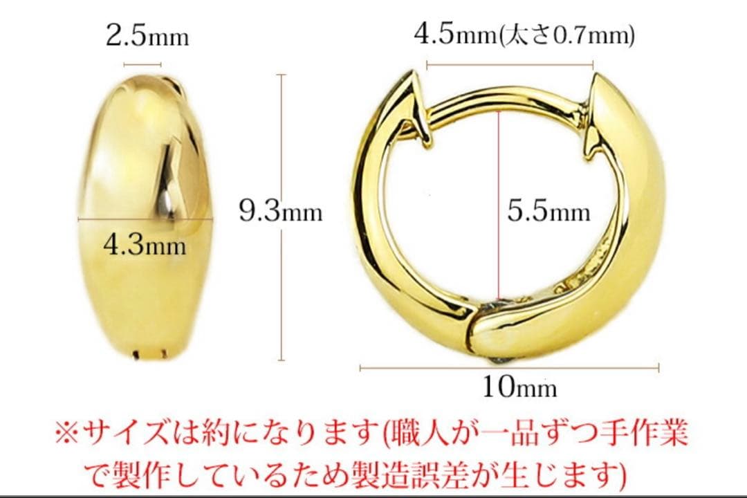 美品　K18中折れ式フープピアス(10mmスピンドル) 楽天