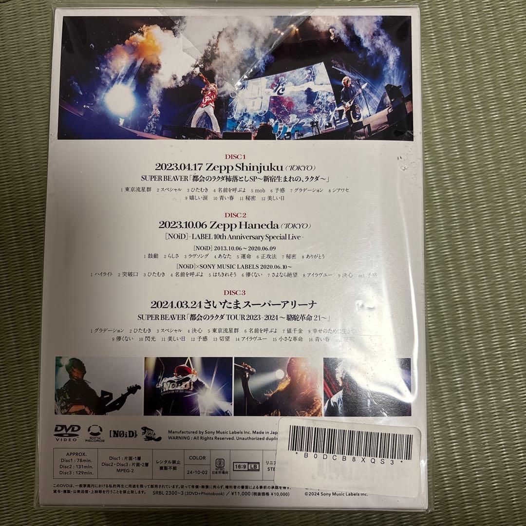 SUPER BEAVER LIVE VIDEO 6.5 DVD版　巾着付