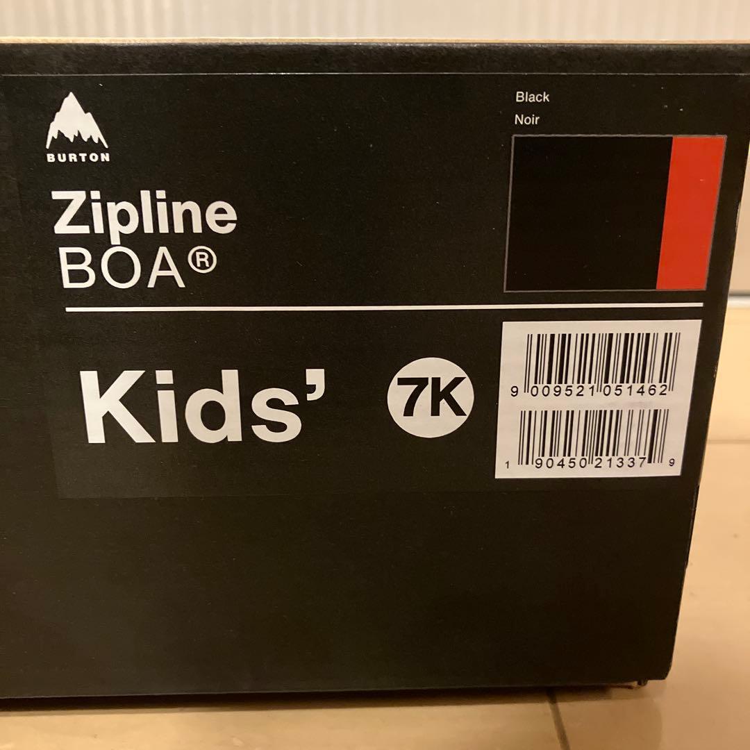 バートン ジップライン BOA 25cm