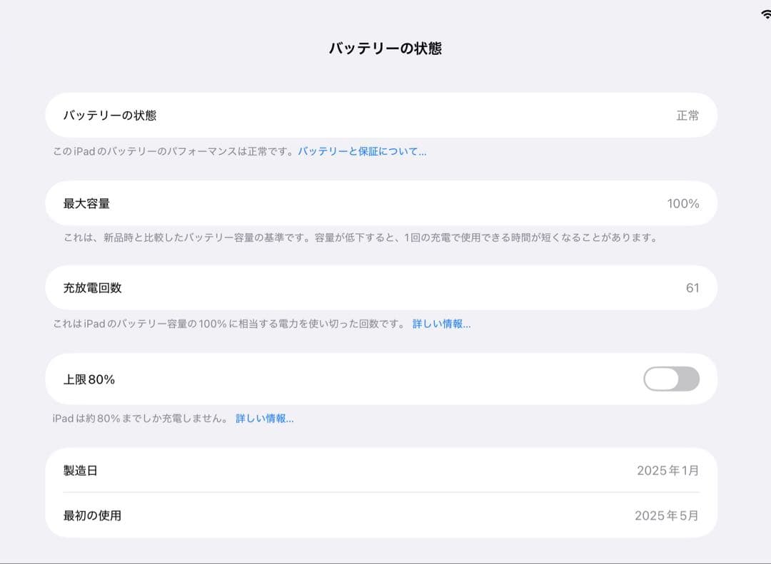 【ma._.channn】iPad Air 11-inch (M3)