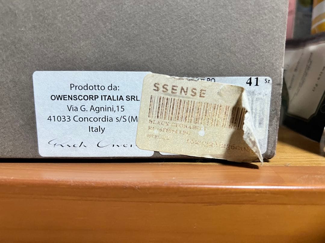 RickOwens ジオバスケット