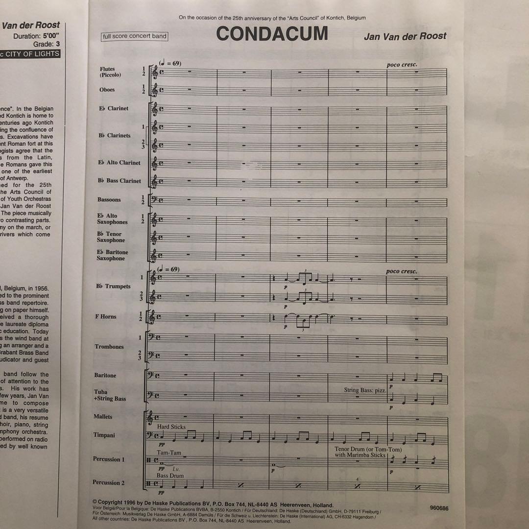 CONDACUM コンダクム