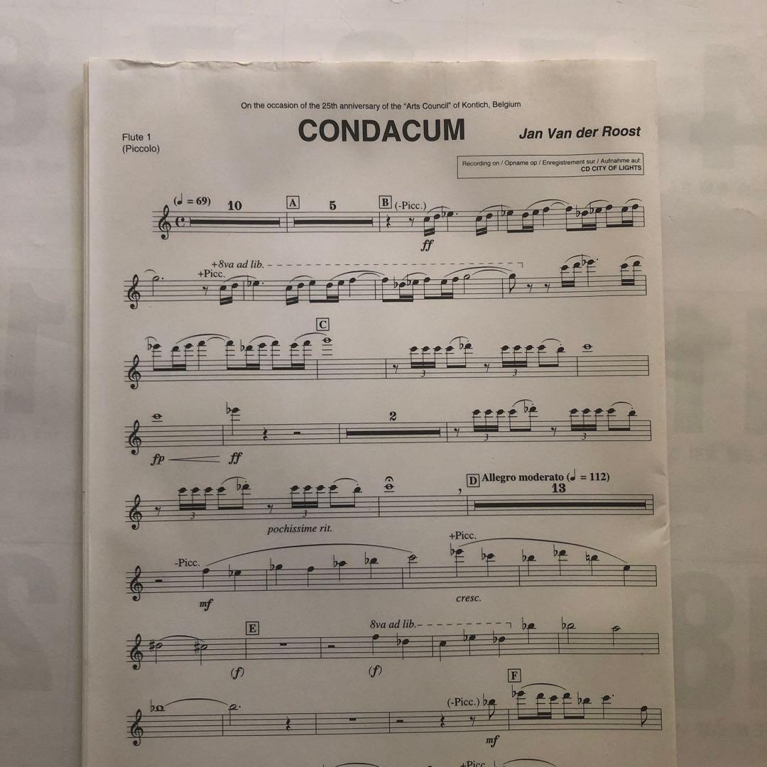 CONDACUM コンダクム