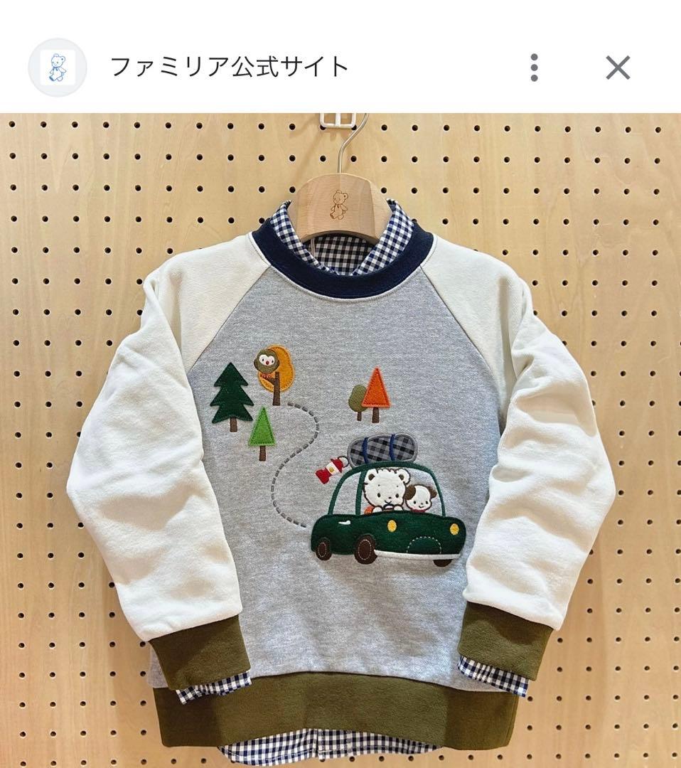 familiar トレーナー 120