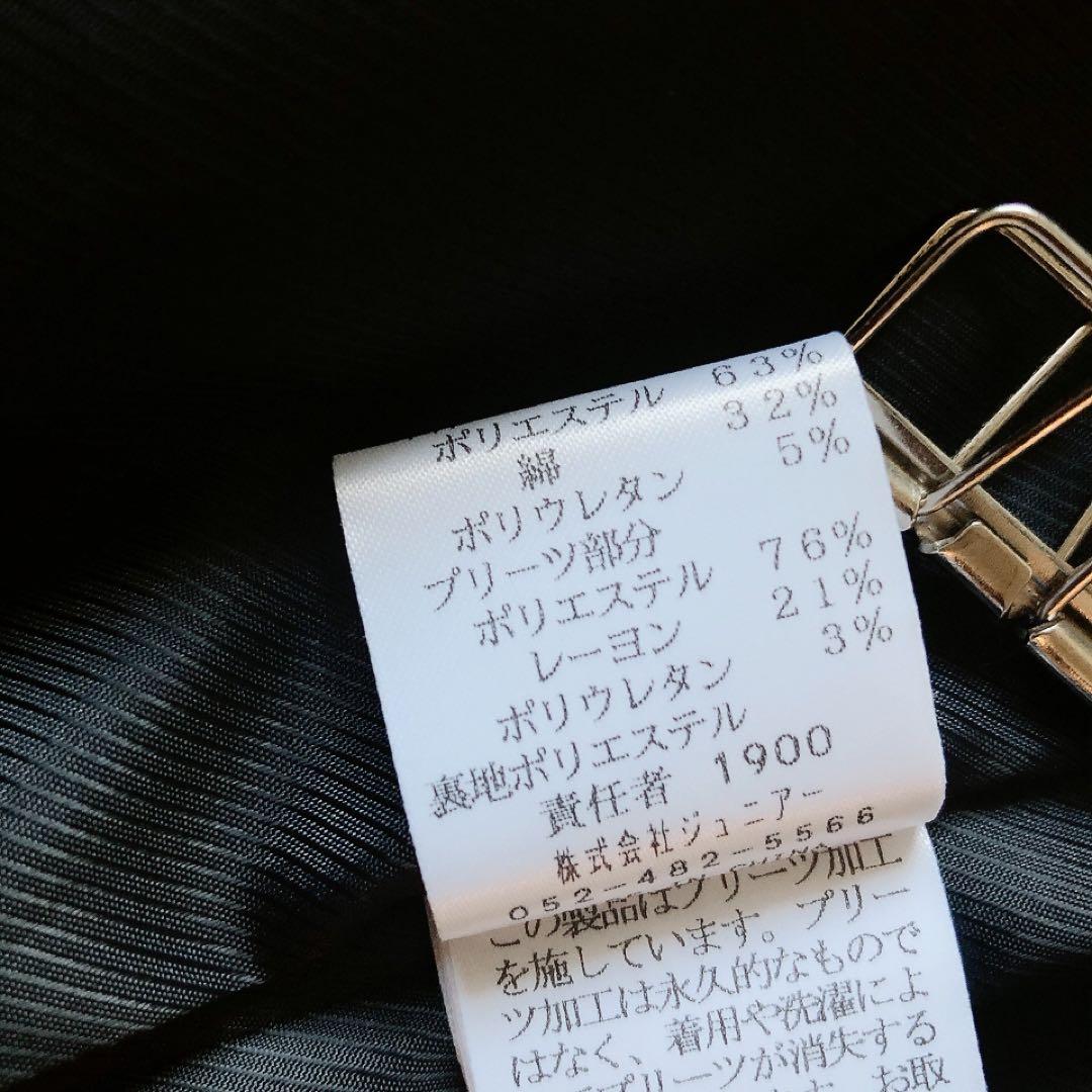 【極美品】ローズティアラ トレンチコート バックプリーツ ネイビー 42