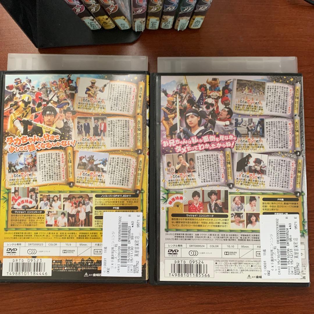 レンタルアップ スーパー戦隊シリーズ 手裏剣戦隊ニンニンジャー　DVD　全巻