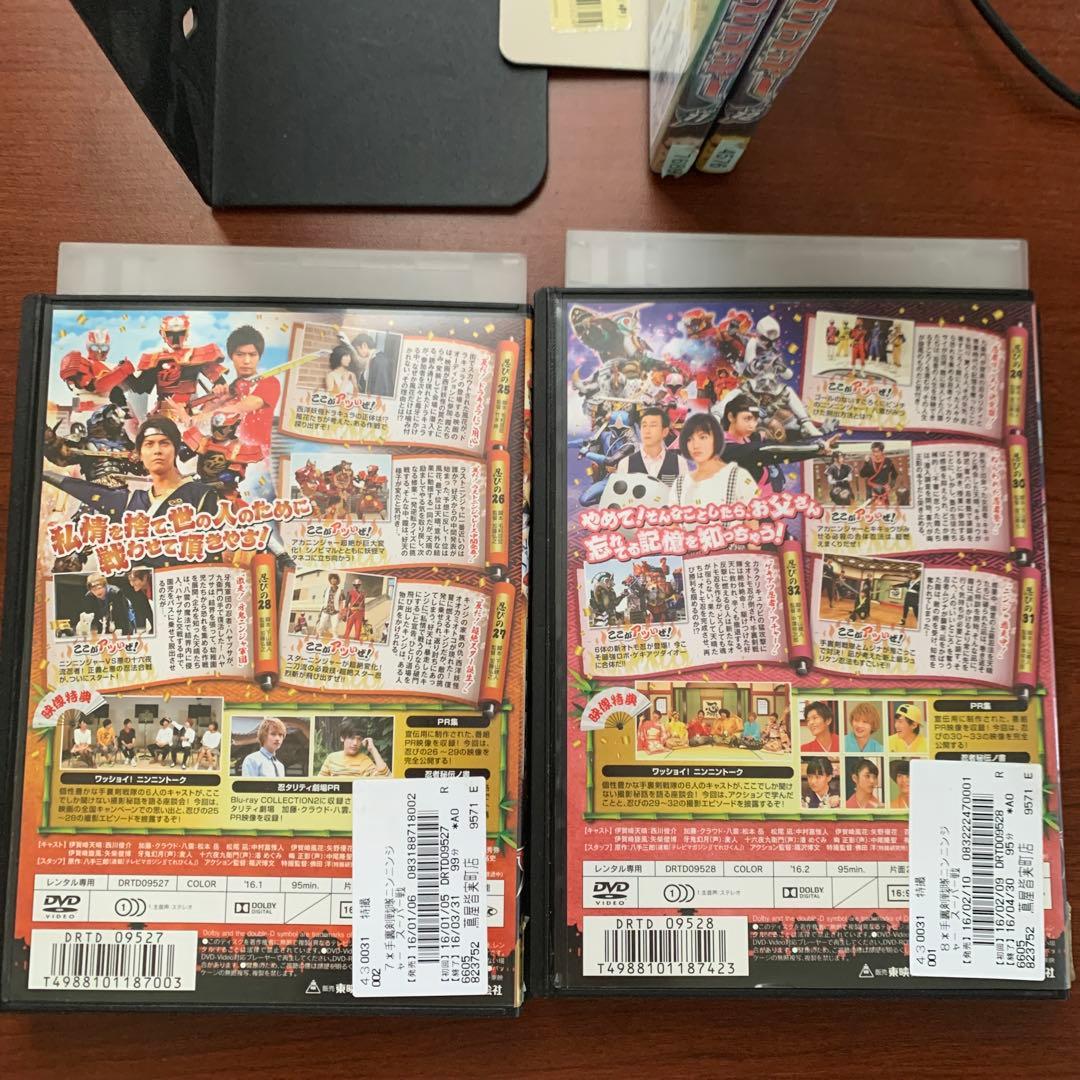 レンタルアップ スーパー戦隊シリーズ 手裏剣戦隊ニンニンジャー　DVD　全巻