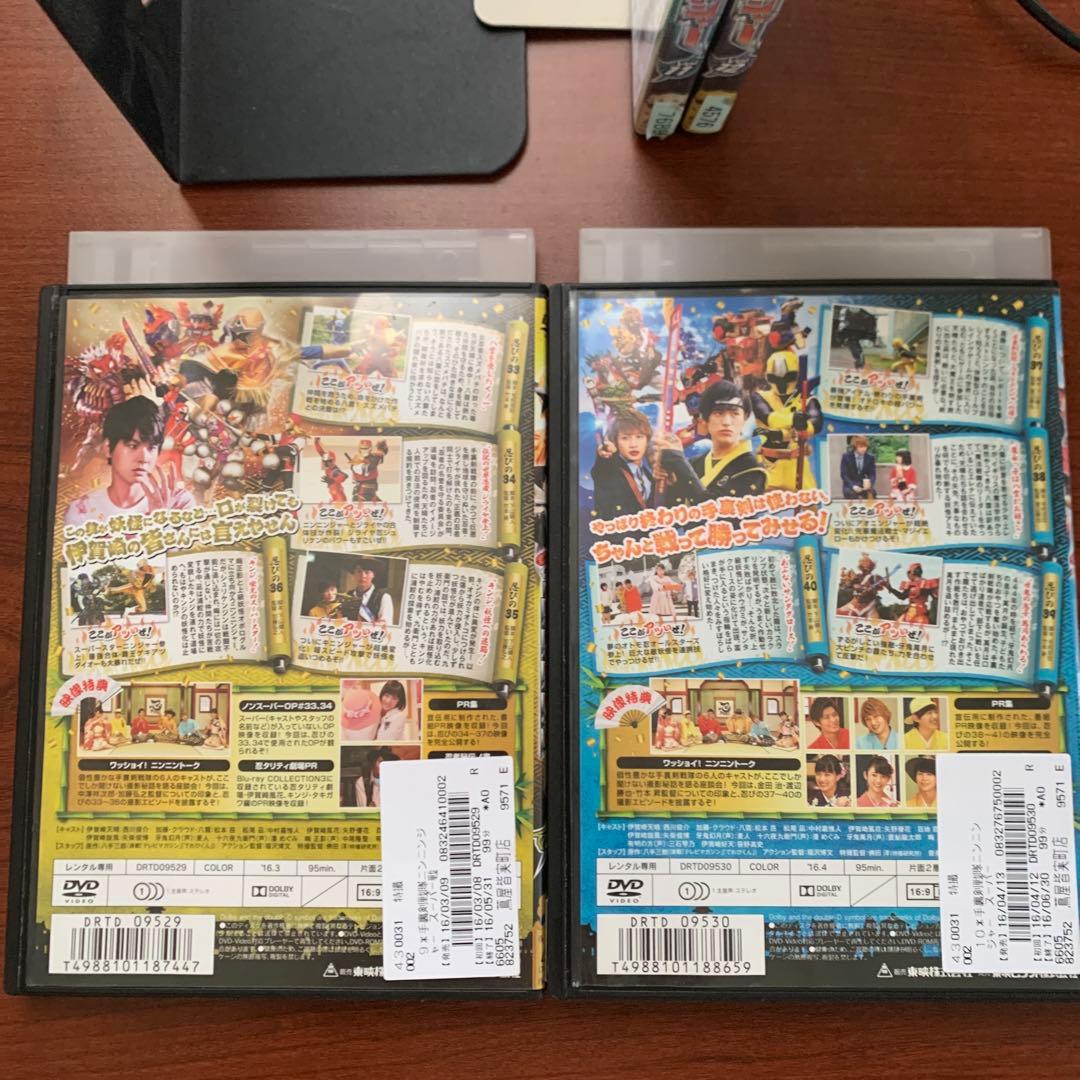 レンタルアップ スーパー戦隊シリーズ 手裏剣戦隊ニンニンジャー　DVD　全巻