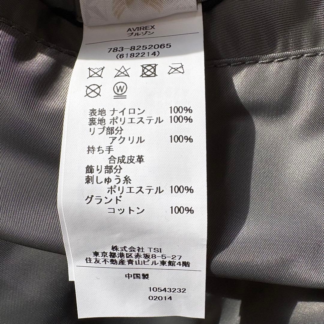 【レア】AVIREX MA-1 フライトジャケット Mサイズ TOMCAT