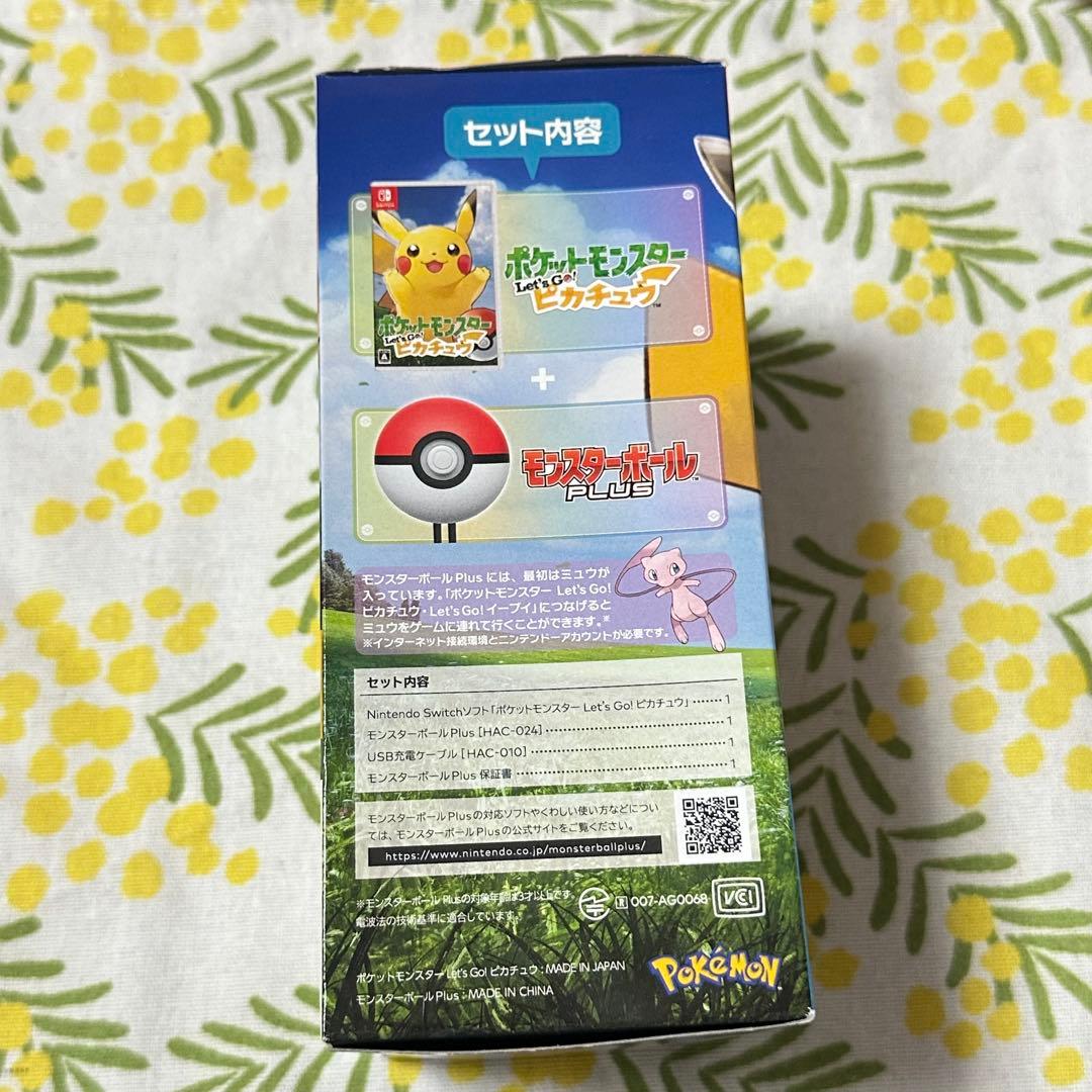 ポケットモンスター　let's go！ピカチュウ モンスターボールPlusセット