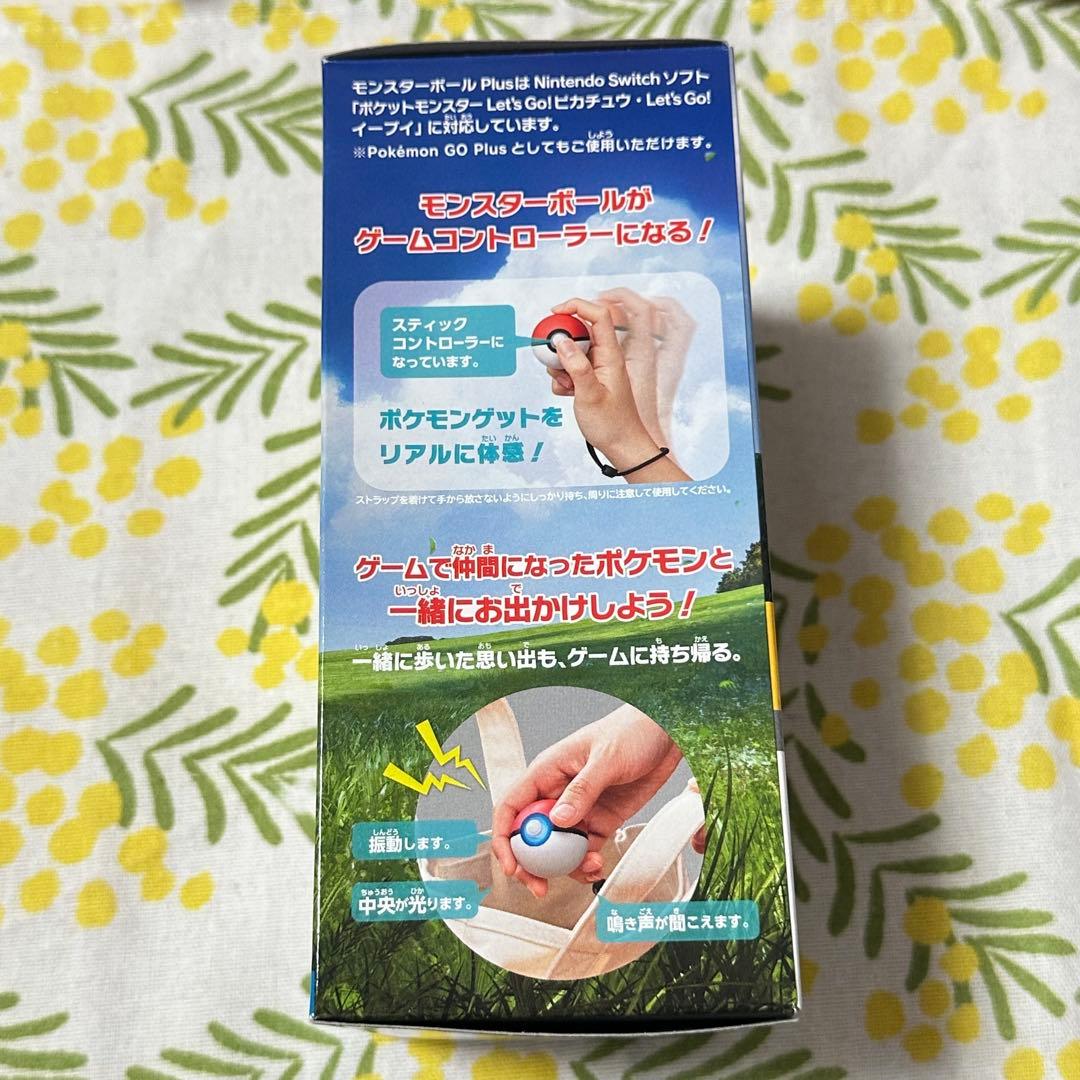 ポケットモンスター　let's go！ピカチュウ モンスターボールPlusセット