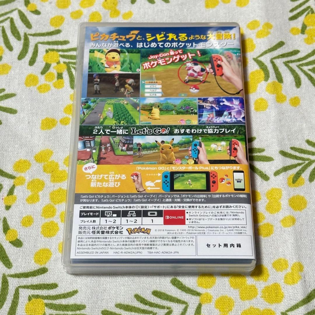 ポケットモンスター　let's go！ピカチュウ モンスターボールPlusセット