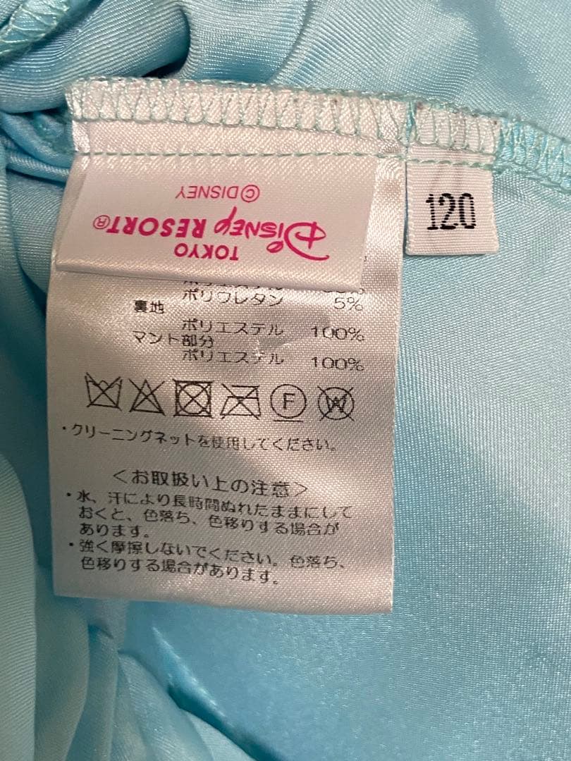 エルサ ドレス ビビディバビディブティック 120 靴付き