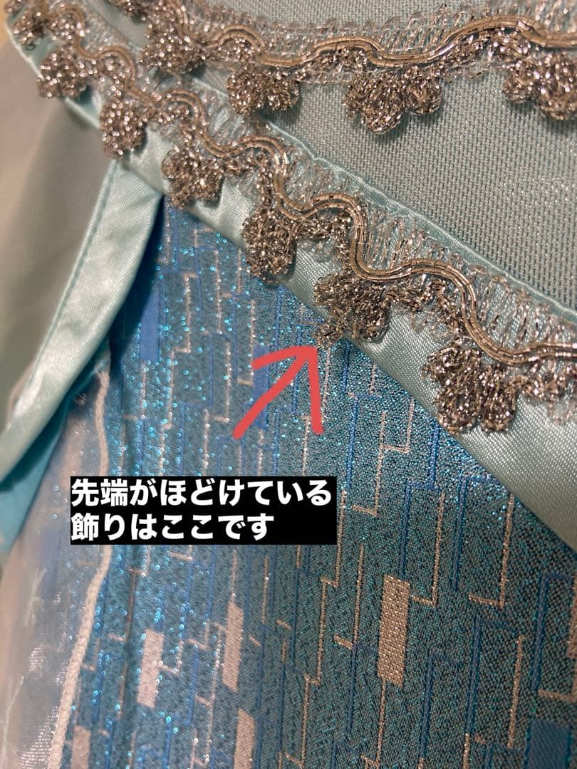 エルサ ドレス ビビディバビディブティック 120 靴付き