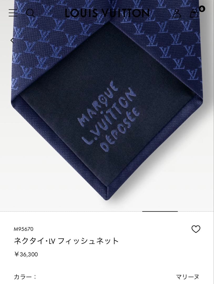 専用です。　　ルイ ヴィトン ネクタイ・LV フィッシュネット 新品 未使用