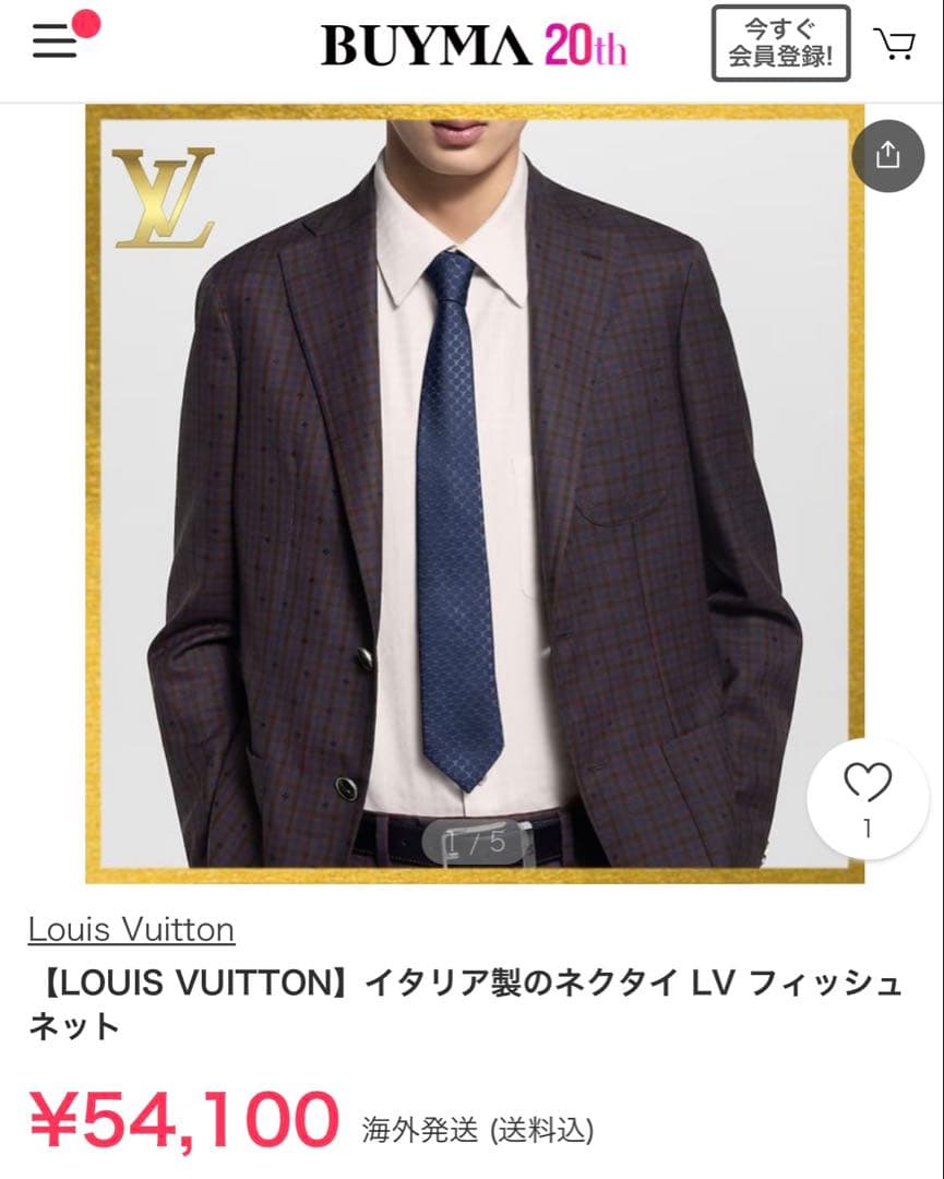 専用です。　　ルイ ヴィトン ネクタイ・LV フィッシュネット 新品 未使用