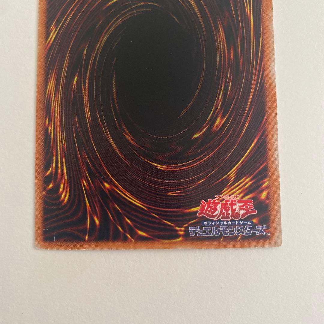 ド*）様 遊戯王　溶岩魔神ラヴァ・ゴーレム レリーフ　301-051