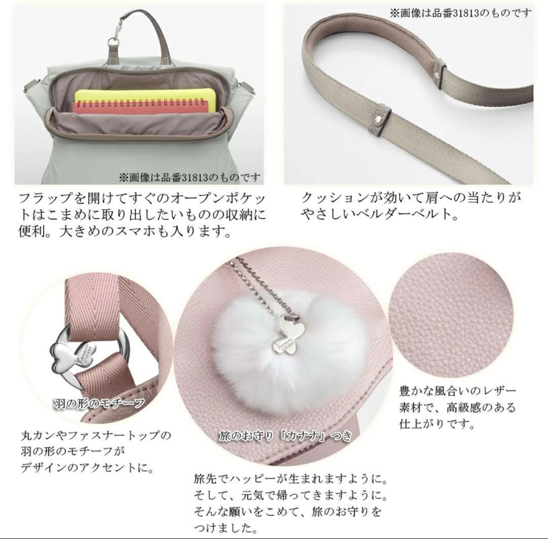 ‼️ま~ ‼️⭐️新品タグ付き⭐️カナナプロジェクト カナナポケット ショルダー