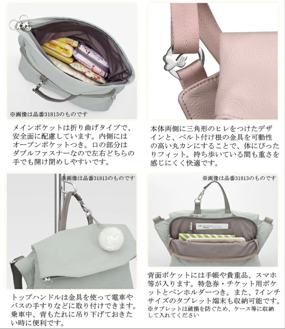 ‼️ま~ ‼️⭐️新品タグ付き⭐️カナナプロジェクト カナナポケット ショルダー