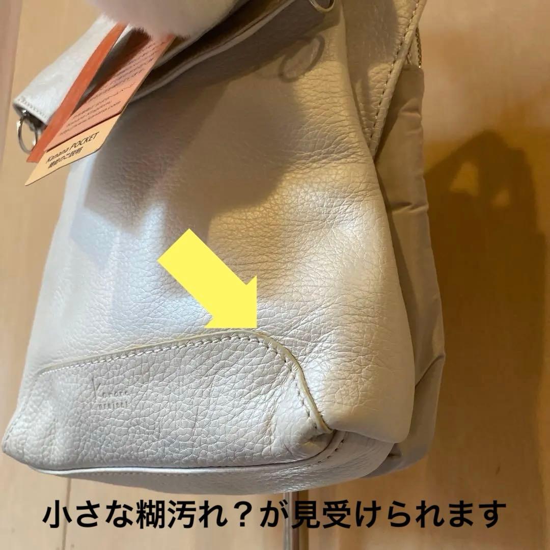‼️ま~ ‼️⭐️新品タグ付き⭐️カナナプロジェクト カナナポケット ショルダー