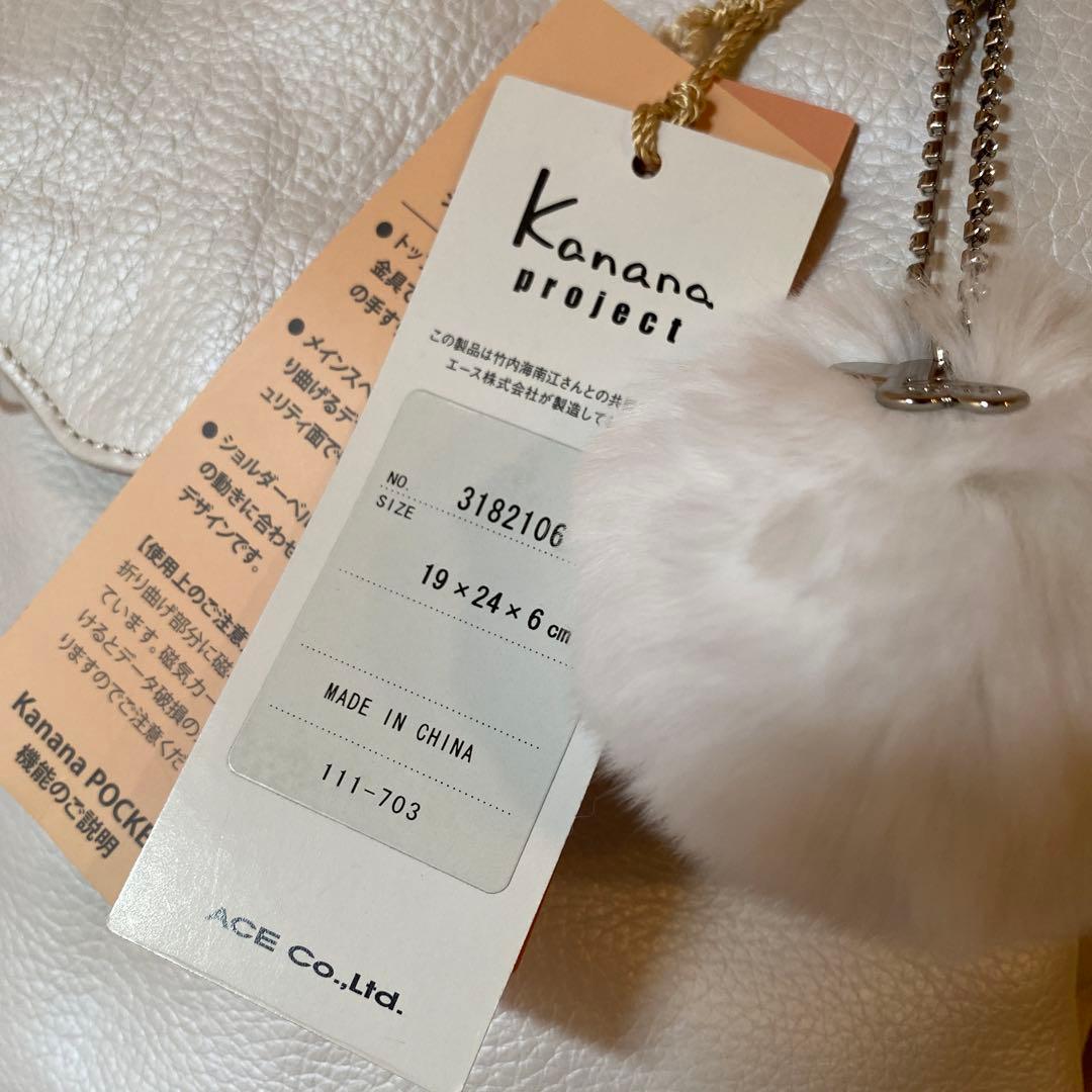 ‼️ま~ ‼️⭐️新品タグ付き⭐️カナナプロジェクト カナナポケット ショルダー