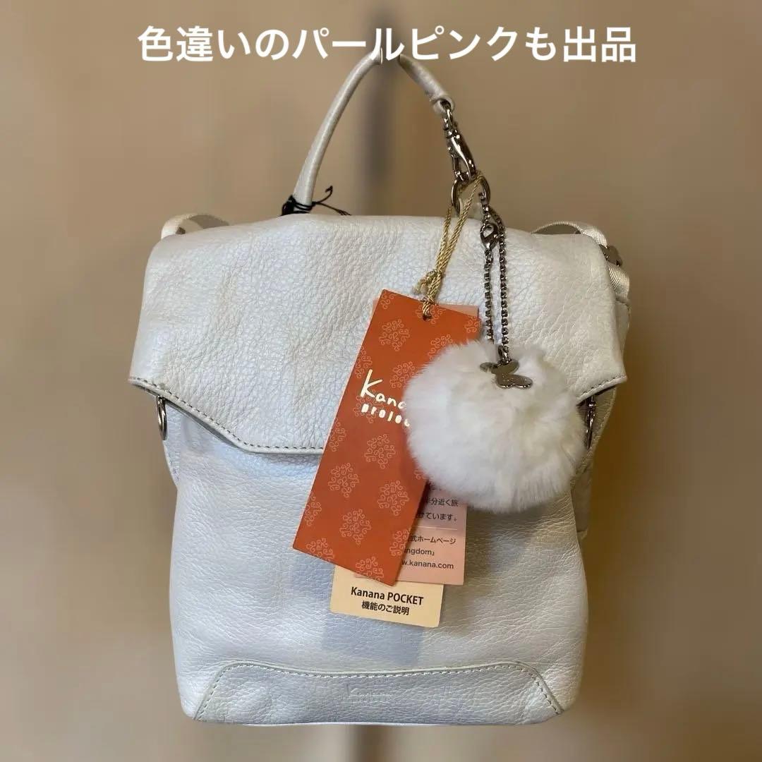‼️ま~ ‼️⭐️新品タグ付き⭐️カナナプロジェクト カナナポケット ショルダー