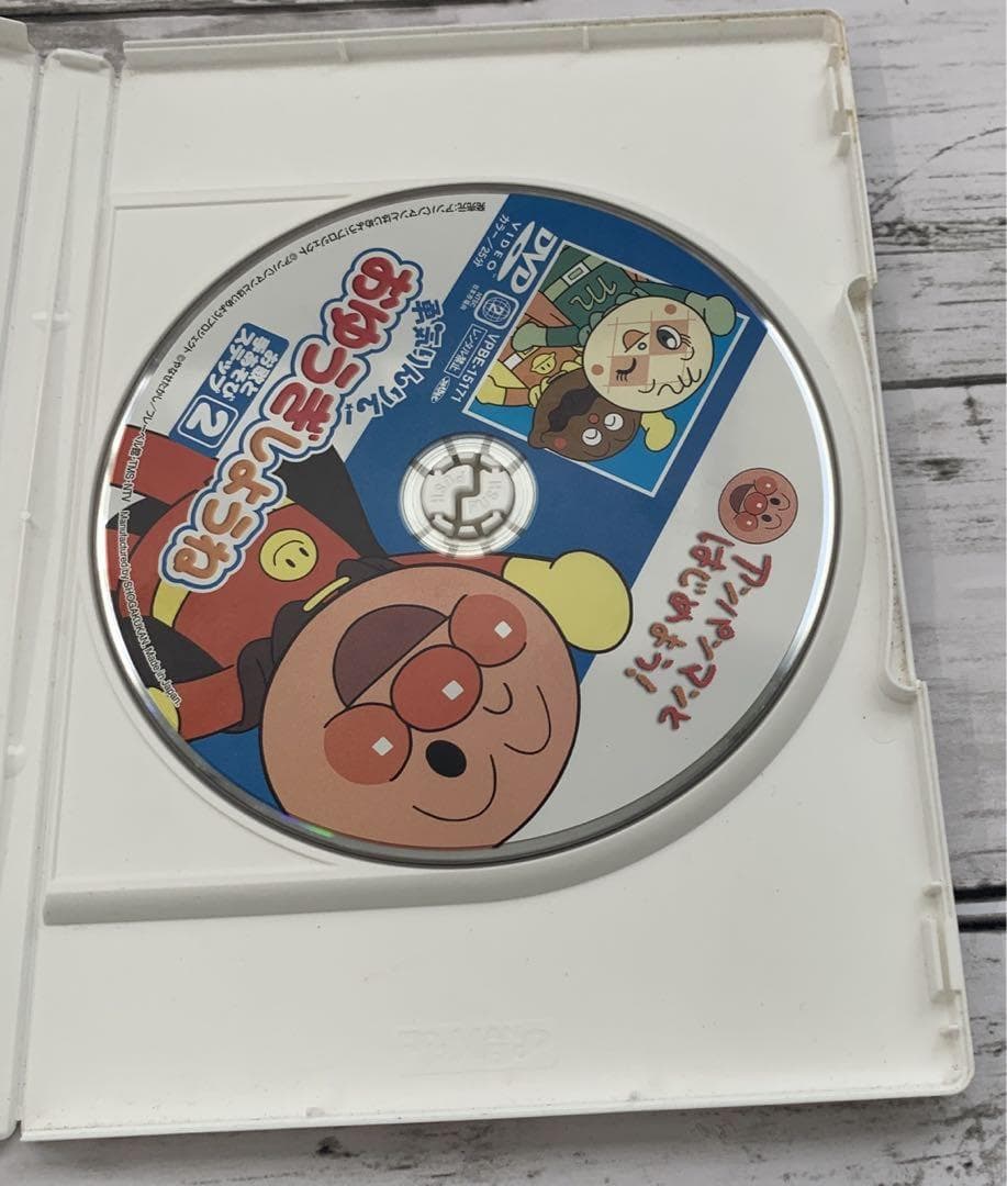 ★アンパンマンとはじめよう　勇気りんりんおゆうぎしようね