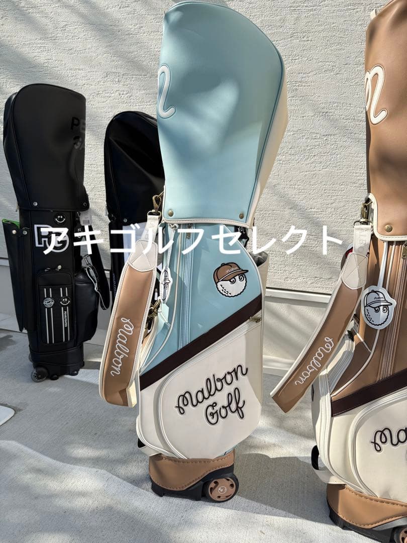 即日発送 マルボンゴルフキャディバッグ水色