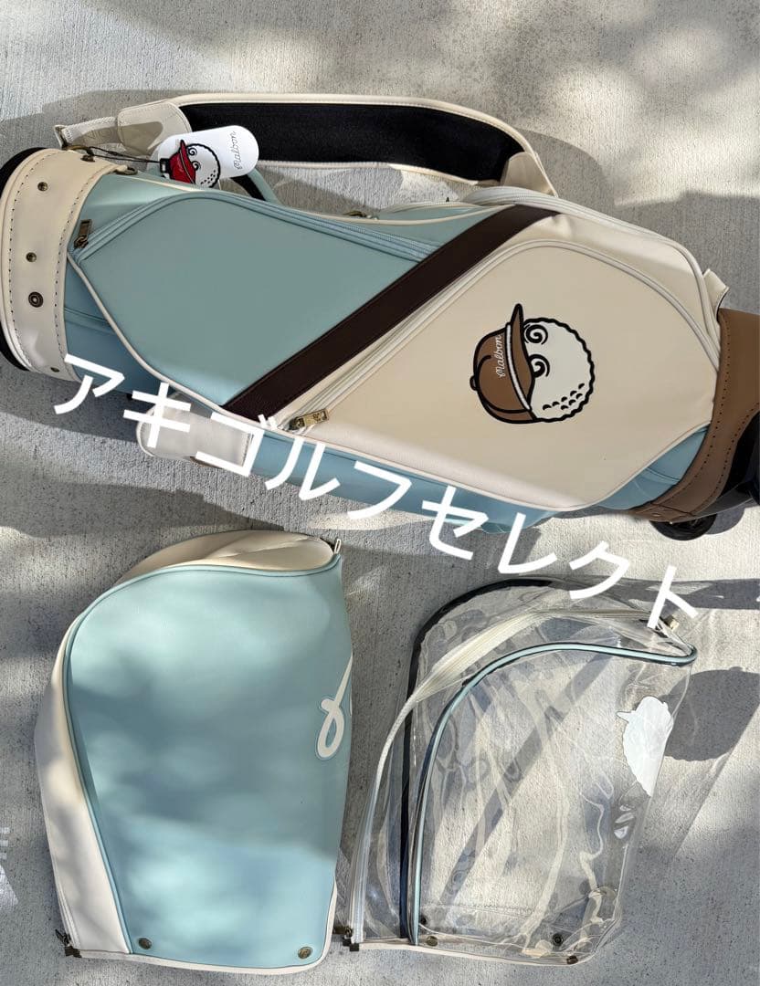 即日発送 マルボンゴルフキャディバッグ水色