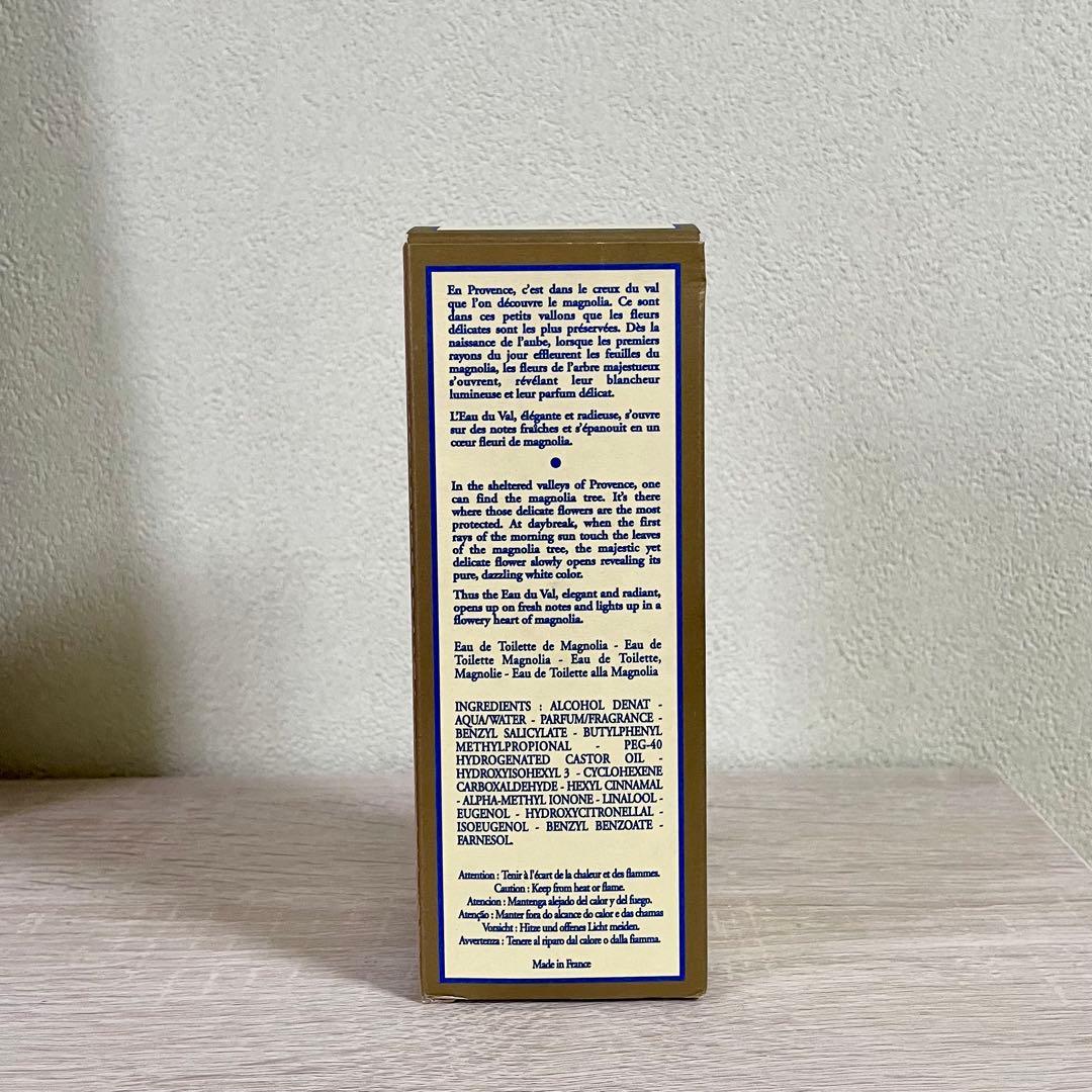【廃盤】ロクシタン マグノリア オードトワレ 香水 貴重品