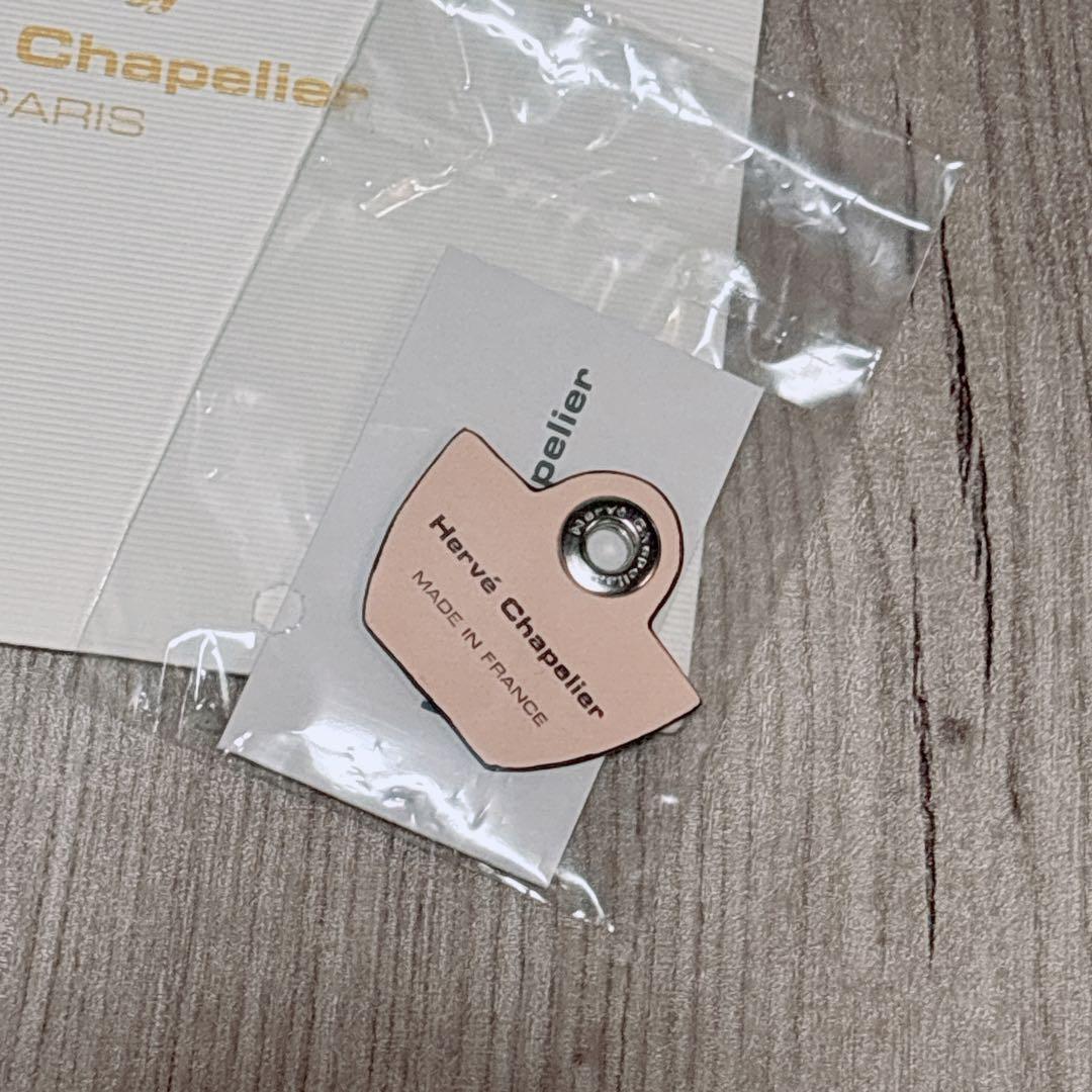 Hervé Chapelier チャーム　エルベシャプリエ　ドラジェ　118L