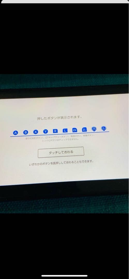 Nintendo Switch 本体 紫黄色