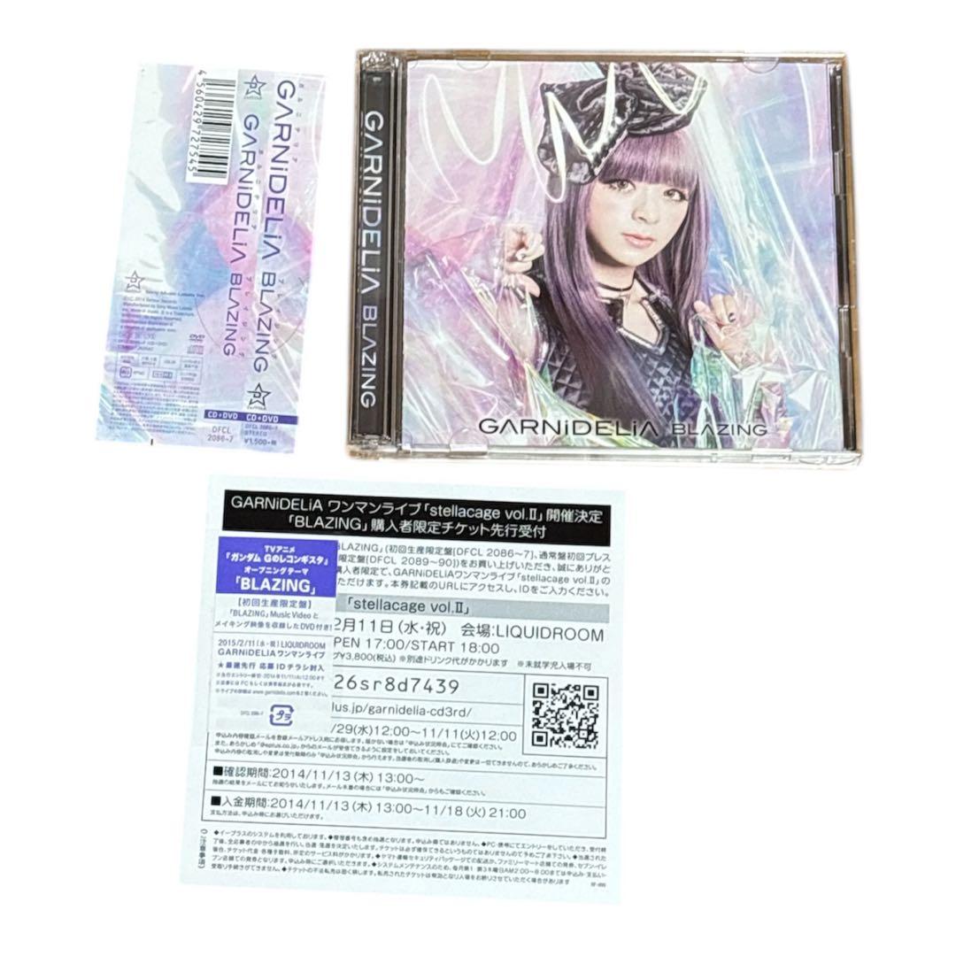 直筆サイン　GARNiDELiA BLAZING CD+DVD 初回限定盤