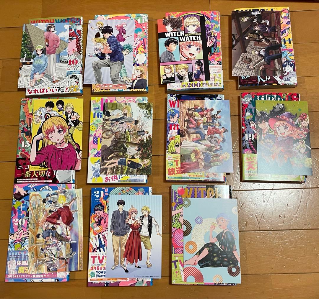 【値下げ】WITCH WATCH ２３巻　セット　特典付き