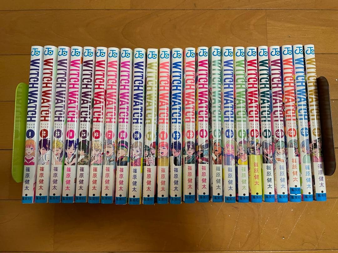 【値下げ】WITCH WATCH ２３巻　セット　特典付き