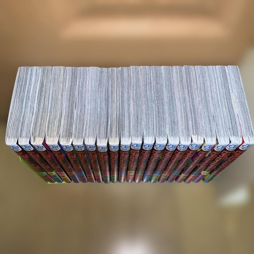 早い者勝ち！ダンダダン 20巻