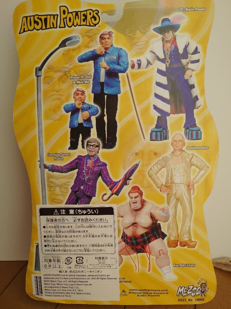 洋画・外国映画 AUSTIN POWERS COLLECTION SHAGADELIC BOX