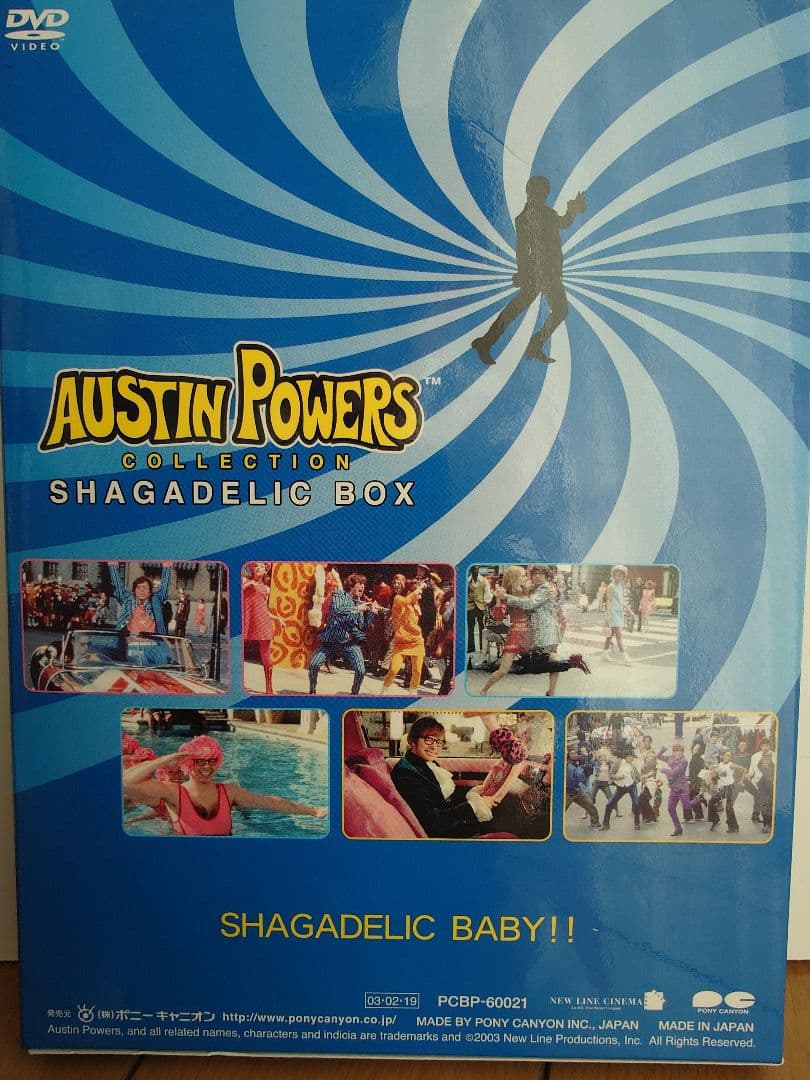 洋画・外国映画 AUSTIN POWERS COLLECTION SHAGADELIC BOX