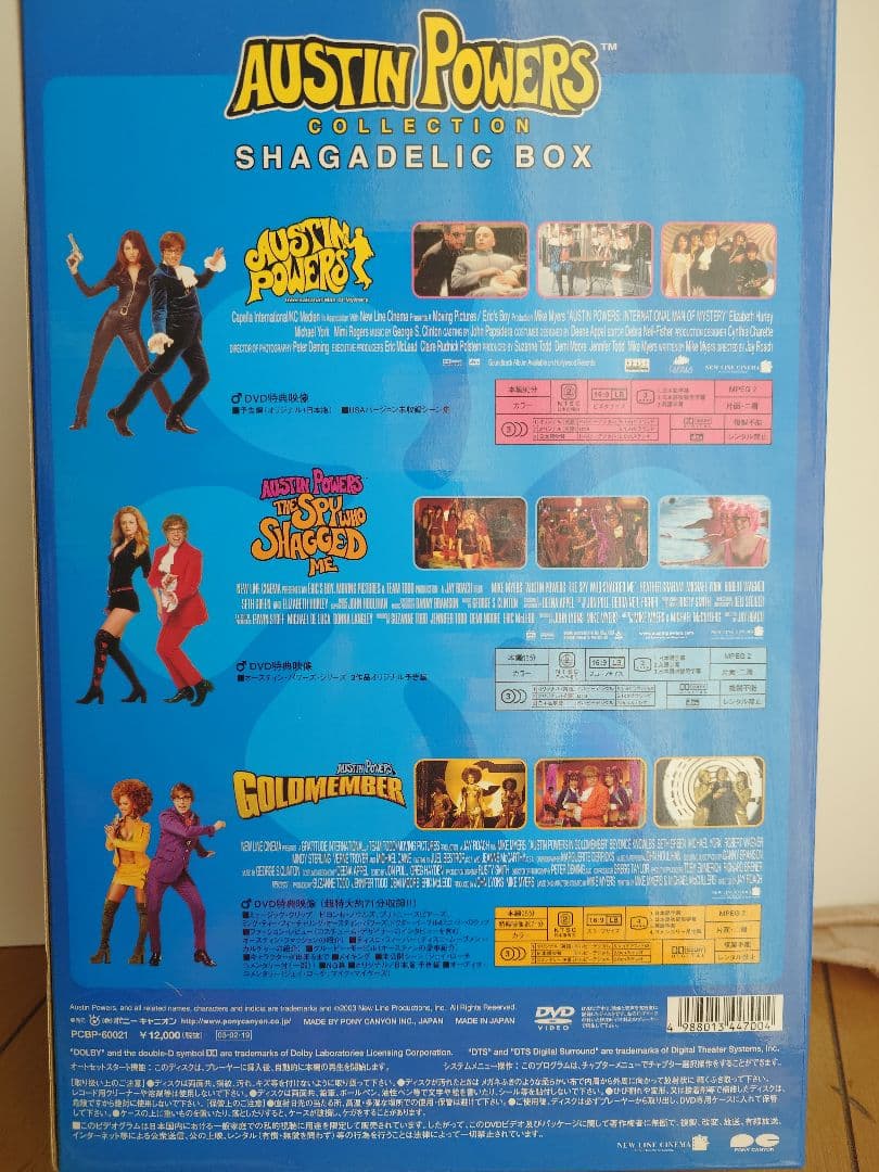 洋画・外国映画 AUSTIN POWERS COLLECTION SHAGADELIC BOX