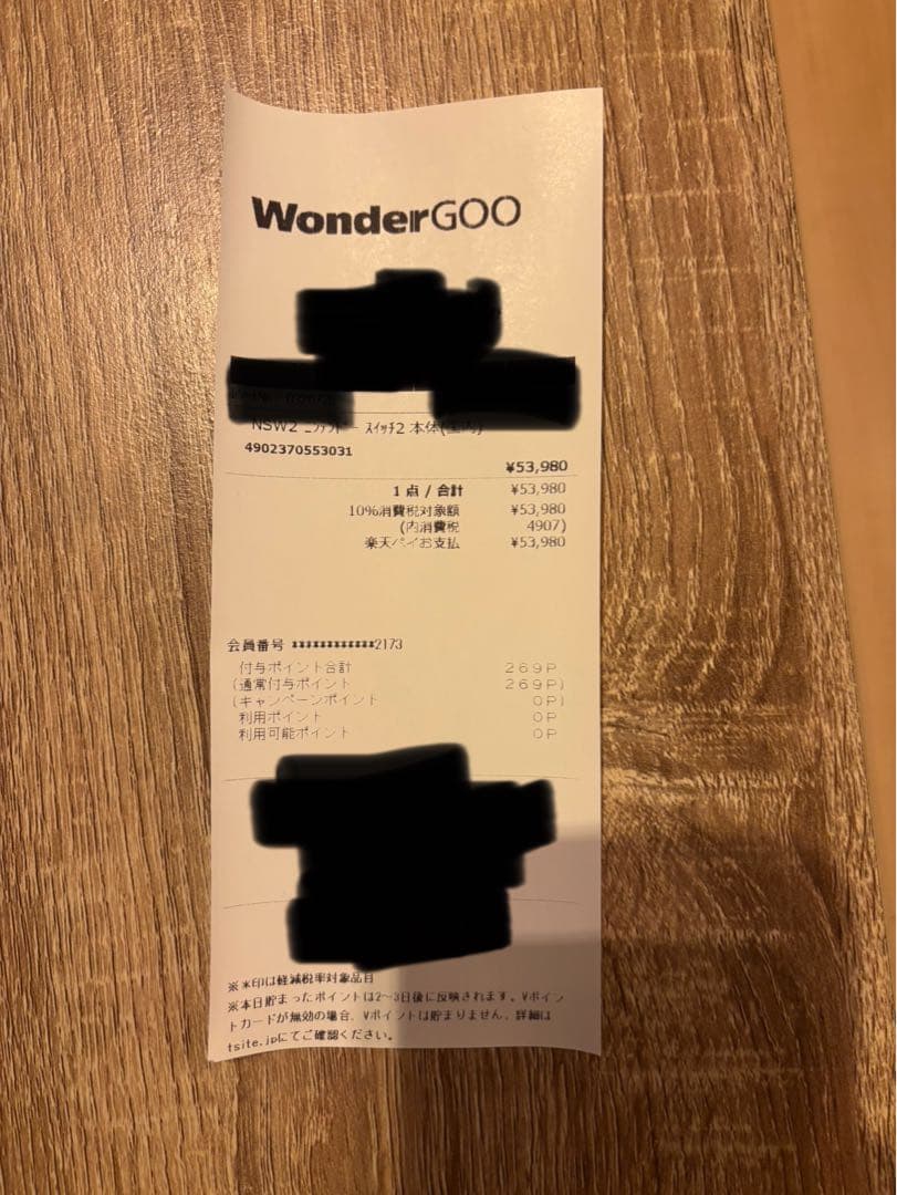 Nintendo Switch 2 レシート付き　ケース付き