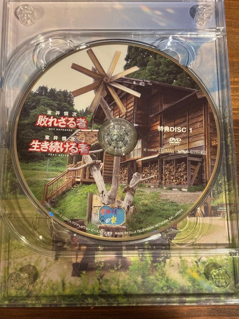 敗れざる者 生き続ける者 DVD プレミアムエディション