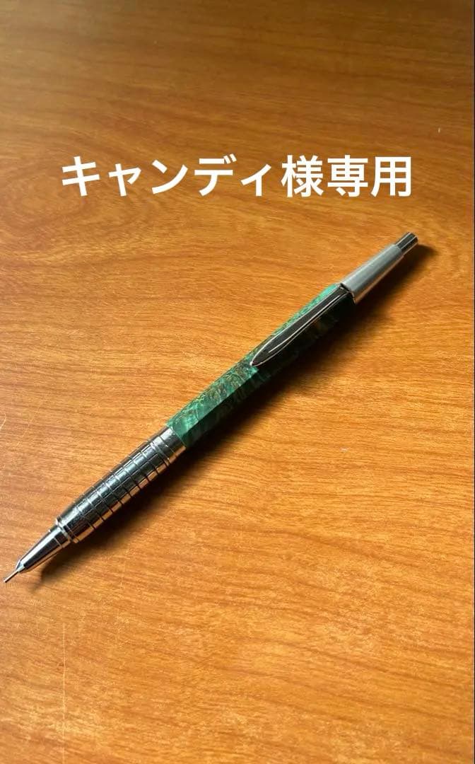 steef&Co. STドラフト:緑スタビライズドウッド キャンディ