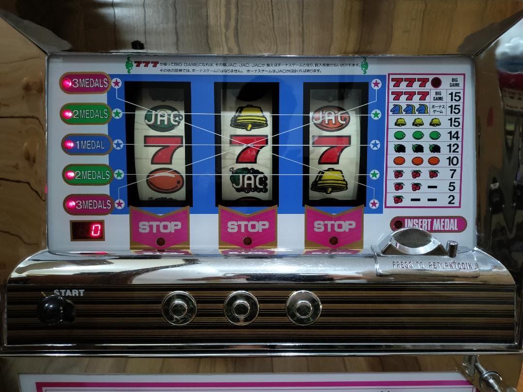 【パチスロ実機】パル工業★ニューペガサス【不要機付】１.５号機・レトロ