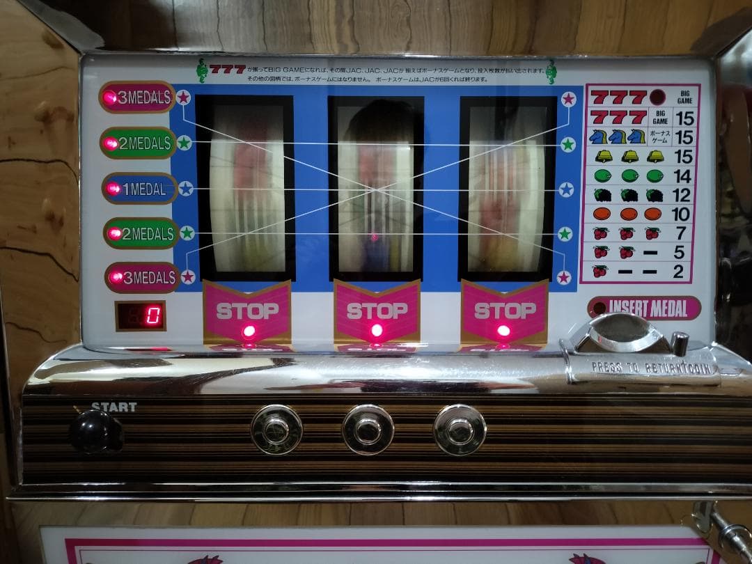 【パチスロ実機】パル工業★ニューペガサス【不要機付】１.５号機・レトロ