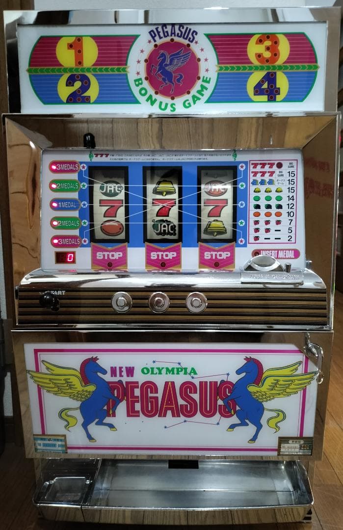 【パチスロ実機】パル工業★ニューペガサス【不要機付】１.５号機・レトロ